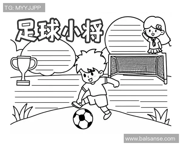 足球明星动漫画作创作指南让你的画笔飞扬在绿茵场上 足球明星动漫画作创作指南让你的画笔飞扬在绿茵场上