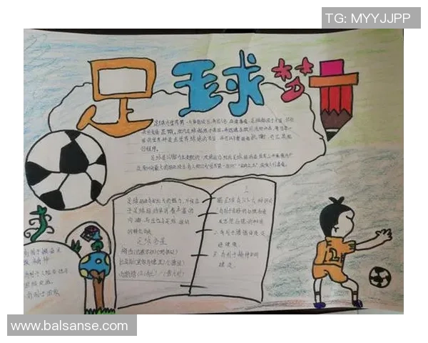 足球明星外号背后的故事与文化解读