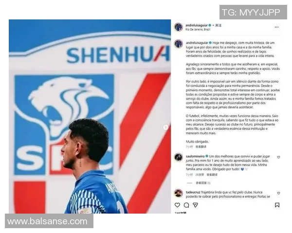 足球明星在赛场上的泪水时刻揭示了他们背后的坚持与情感故事