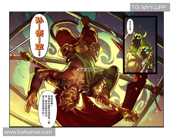 足球明星孙大圣的传奇故事与成就揭秘 足球明星孙大圣的传奇故事与成就揭秘