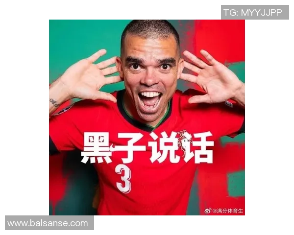 足球明星小黑子的成长之路与背后故事揭秘