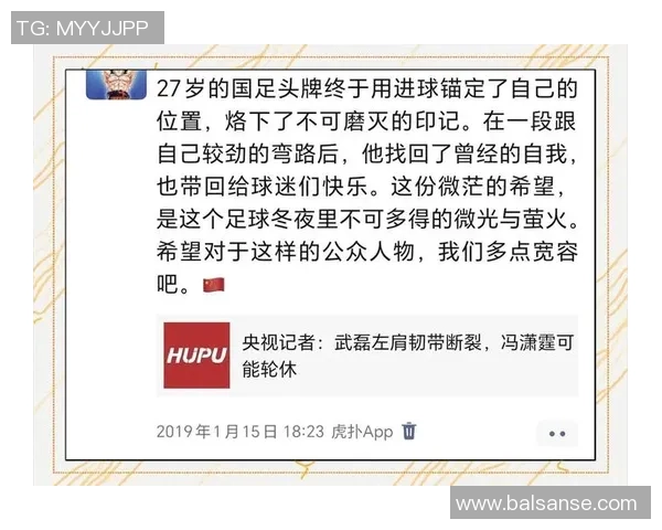 足球明星意外遭雷击瞬间视频曝光引发网络热议与关注