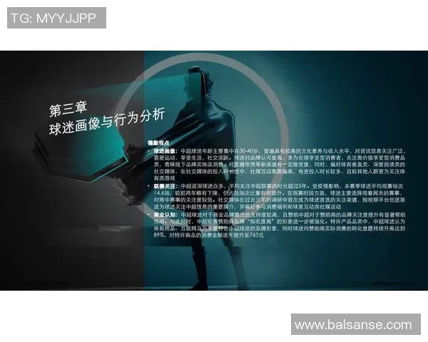 足球明星的薪资揭秘：他们的专业收入究竟有多高与背后的价值分析