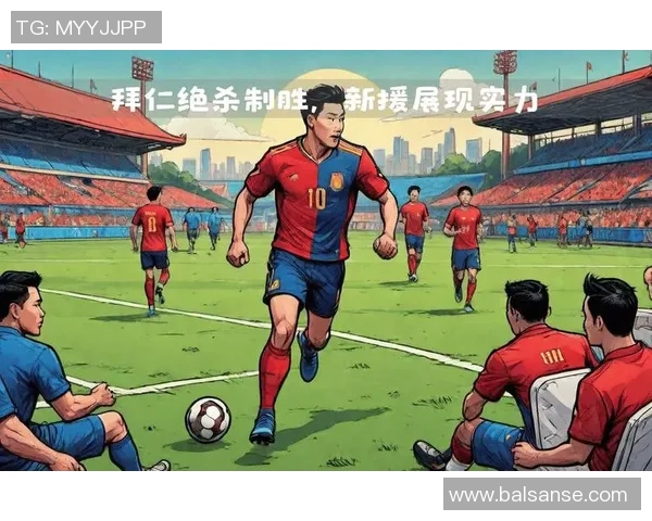 足球明星的辉煌历程与场上风采全景回顾 足球明星的辉煌历程与场上风采全景回顾